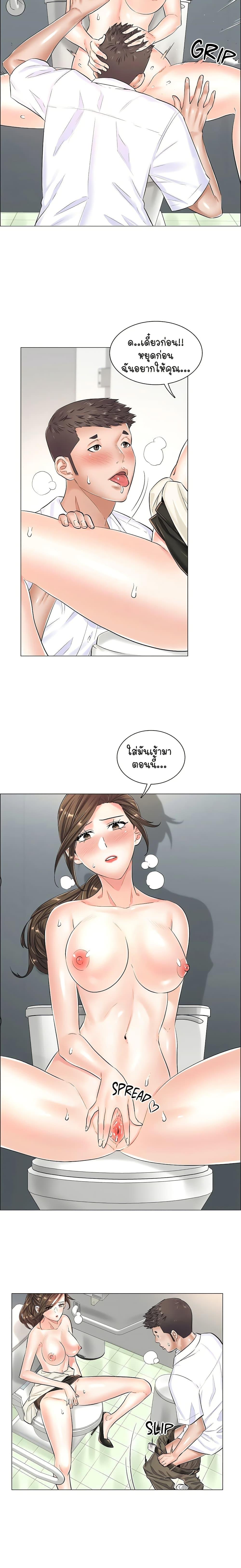 Doujin-Lc- อ่าน โดจิน มังฮวา เกาหลี ญี่ปุ่น จีน แปลไทย The Game Fatal Doctor ตอนที่ 1 2 3 4 5 6 7 8 9 10 11 12 13 14 ฟรี ไม่มีโฆษณา อ่าน โดจิน Manhwa เกาหลี ญี่ปุ่น จีน เรามีครบ คัดมาให้เน้นๆ โดจิน 18+ รับประกันความฟินโดย  Doujin Lc