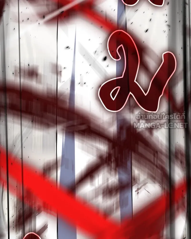 เกิดอีกทีเป็นว่าที่ประมุขลัทธิมาร ตอนที่ 56 รูปที่ 261