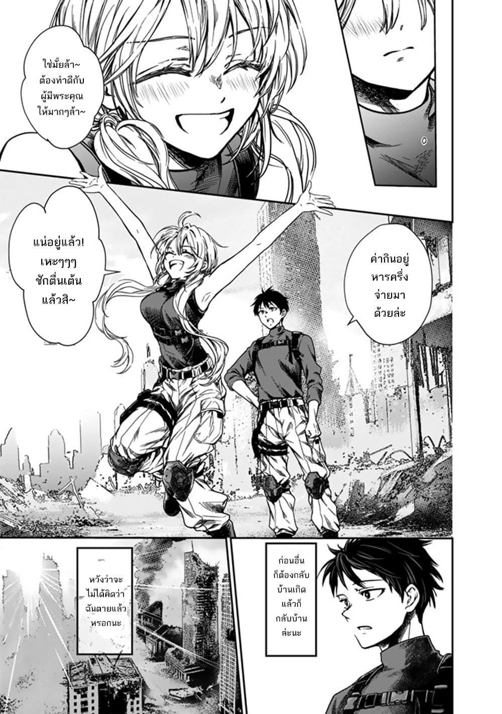 Manga-lc-com อ่านมังงะ อ่านการ์ตูน ออนไลน์ ฟรี Senchi Kara Kaette kita Takashi-kun. Futsuu ni Koukou Seikatsu wo Okuritai ตอนที่ 1 2 3 4 5 6 7 8 9 10 11 12 13 14 ฟรี ไม่มีโฆษณา Manga-lc - อ่าน มังงะ อ่าน การ์ตูน ออนไลน์ อ่านมังงะ ฟรี