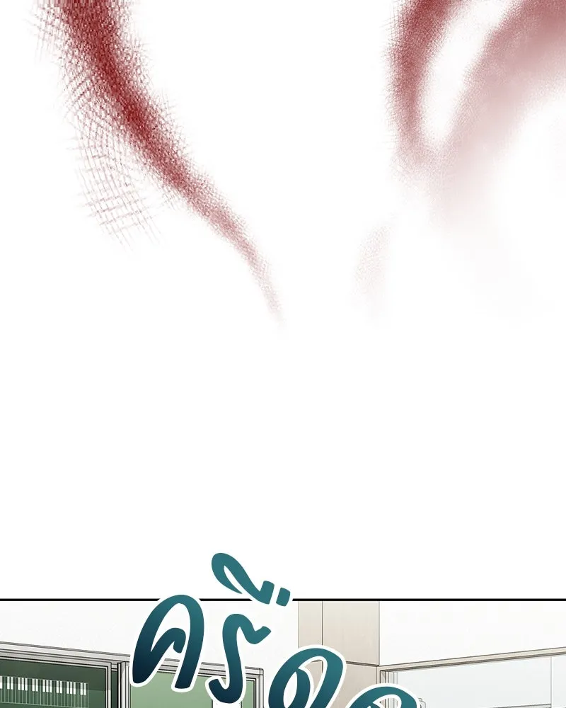 จ้า แม่คนสวย ตอนที่ 2 รูปที่ 217