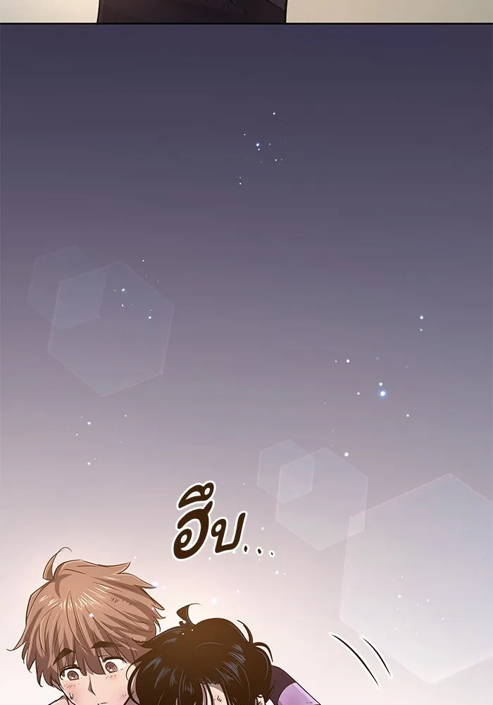 ฟิลเลียโรเซ่กับคำทำนายแห่งมงกุฎหนาม ตอนที่ 79 รูปที่ 7