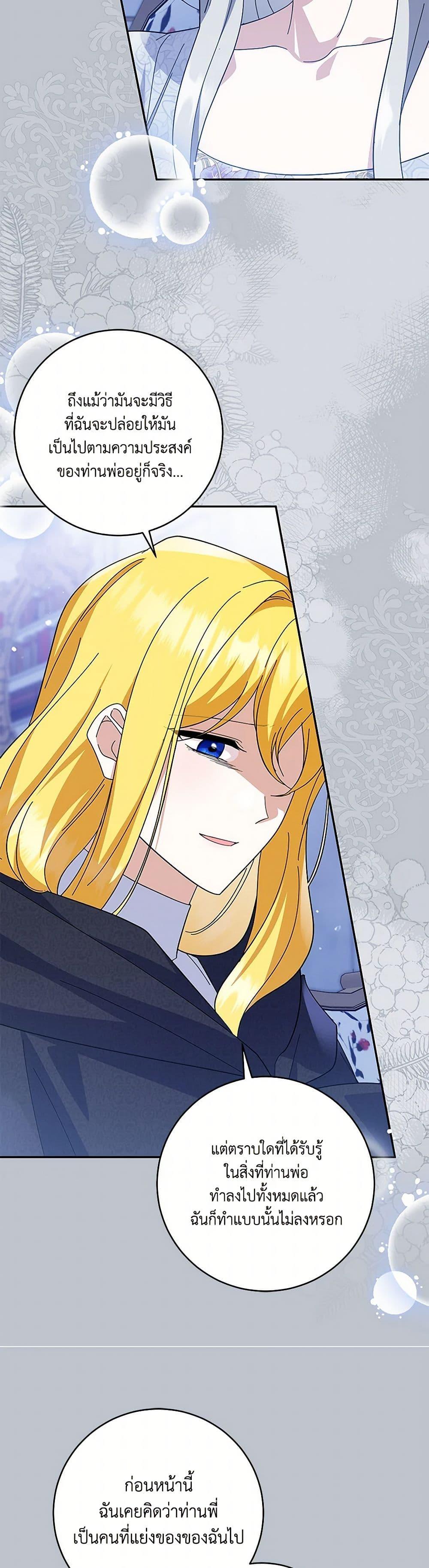 Manga-lc-com อ่านมังงะ อ่านการ์ตูน ออนไลน์ ฟรี Please Support My Revenge ตอนที่ 1 2 3 4 5 6 7 8 9 10 11 12 13 14 ฟรี ไม่มีโฆษณา Manga-lc - อ่าน มังงะ อ่าน การ์ตูน ออนไลน์ อ่านมังงะ ฟรี