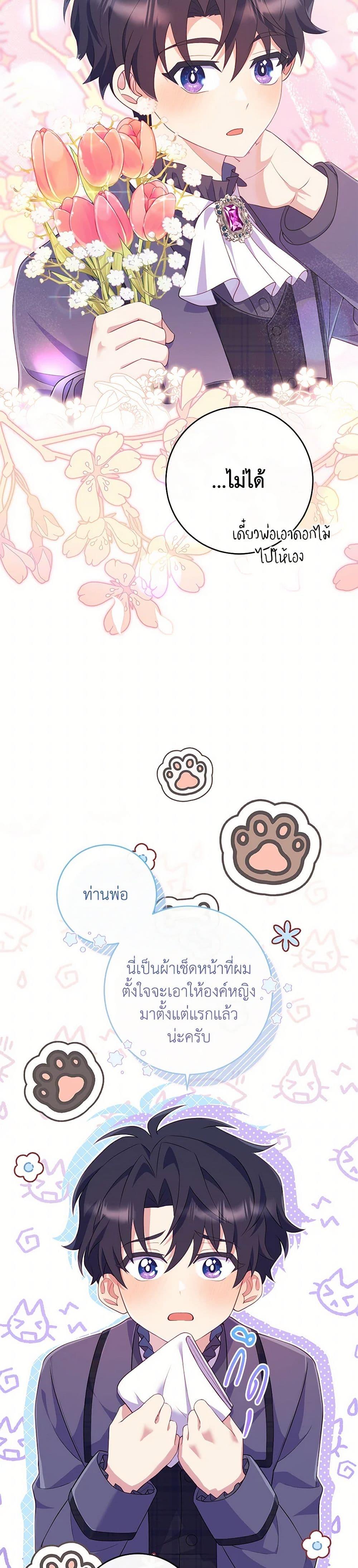 Manga-lc-com อ่านมังงะ อ่านการ์ตูน ออนไลน์ ฟรี I Became a Childhood Friend of the Obsessive Sub Male Lead ตอนที่ 1 2 3 4 5 6 7 8 9 10 11 12 13 14 ฟรี ไม่มีโฆษณา Manga-lc - อ่าน มังงะ อ่าน การ์ตูน ออนไลน์ อ่านมังงะ ฟรี