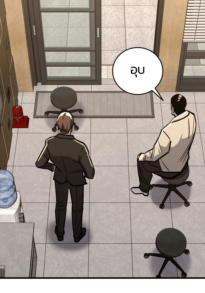 มือพิพากษา ตอนที่ 15 รูปที่ 38