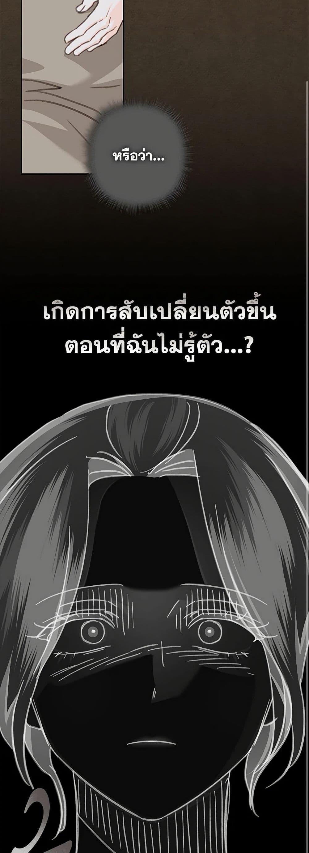 Manga-lc-com อ่านมังงะ อ่านการ์ตูน ออนไลน์ ฟรี How to Survive as a Maid in a Horror Game ตอนที่ 1 2 3 4 5 6 7 8 9 10 11 12 13 14 ฟรี ไม่มีโฆษณา Manga-lc - อ่าน มังงะ อ่าน การ์ตูน ออนไลน์ อ่านมังงะ ฟรี