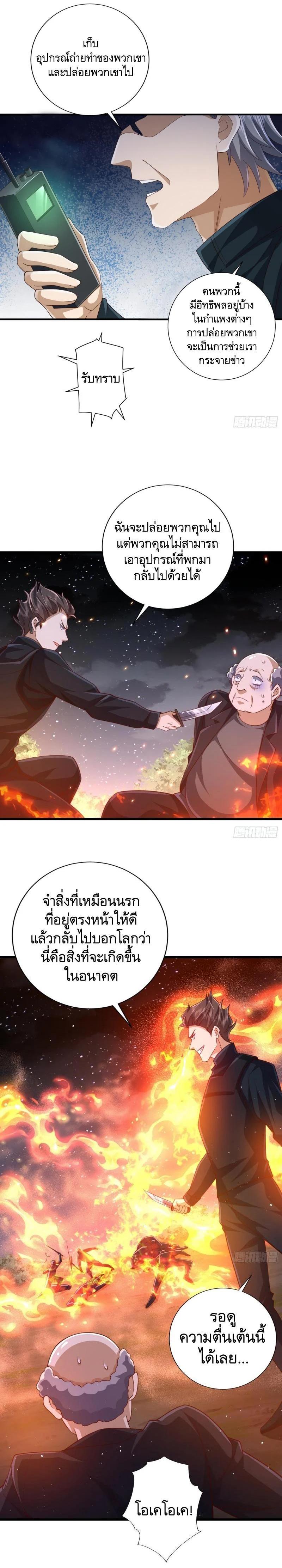 Manga-lc-com อ่านมังงะ อ่านการ์ตูน ออนไลน์ ฟรี The First Order ตอนที่ 1 2 3 4 5 6 7 8 9 10 11 12 13 14 ฟรี ไม่มีโฆษณา Manga-lc - อ่าน มังงะ อ่าน การ์ตูน ออนไลน์ อ่านมังงะ ฟรี