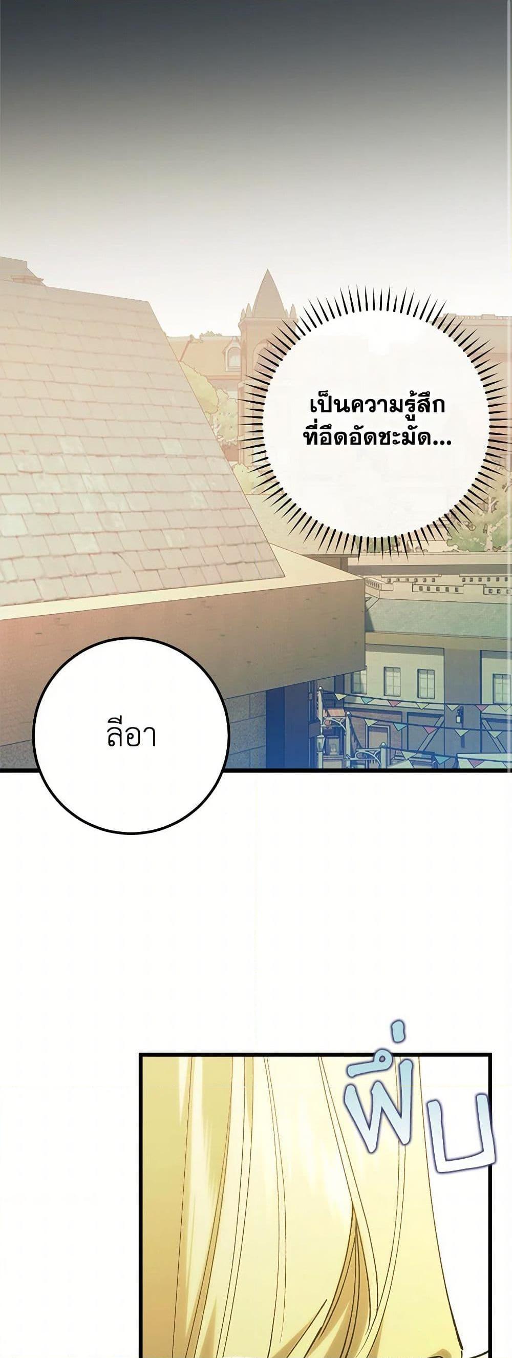 Manga-lc-com อ่านมังงะ อ่านการ์ตูน ออนไลน์ ฟรี Who Knew Dragons Could Be This Cute ตอนที่ 1 2 3 4 5 6 7 8 9 10 11 12 13 14 ฟรี ไม่มีโฆษณา Manga-lc - อ่าน มังงะ อ่าน การ์ตูน ออนไลน์ อ่านมังงะ ฟรี