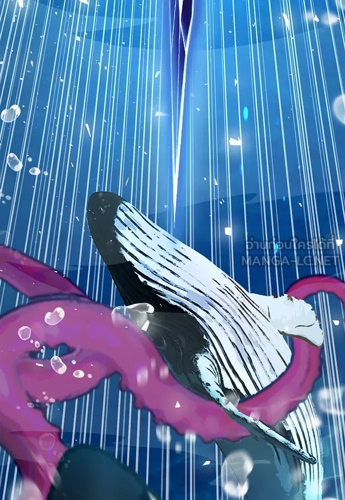 ดรูอิดแห่งสถานีโซล ตอนที่ 133 รูปที่ 21