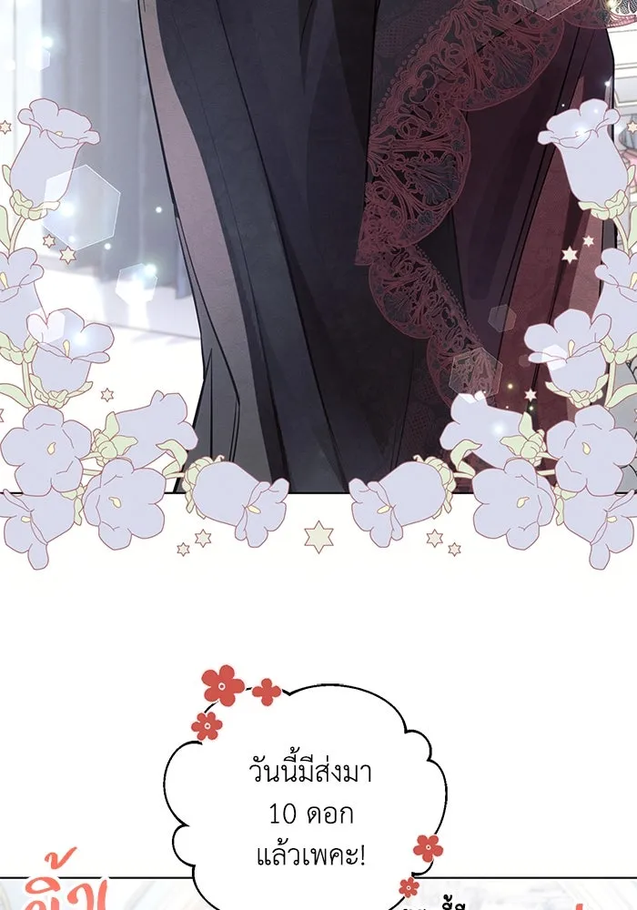 แอชสตาร์ต ตอนที่ 63 รูปที่ 46