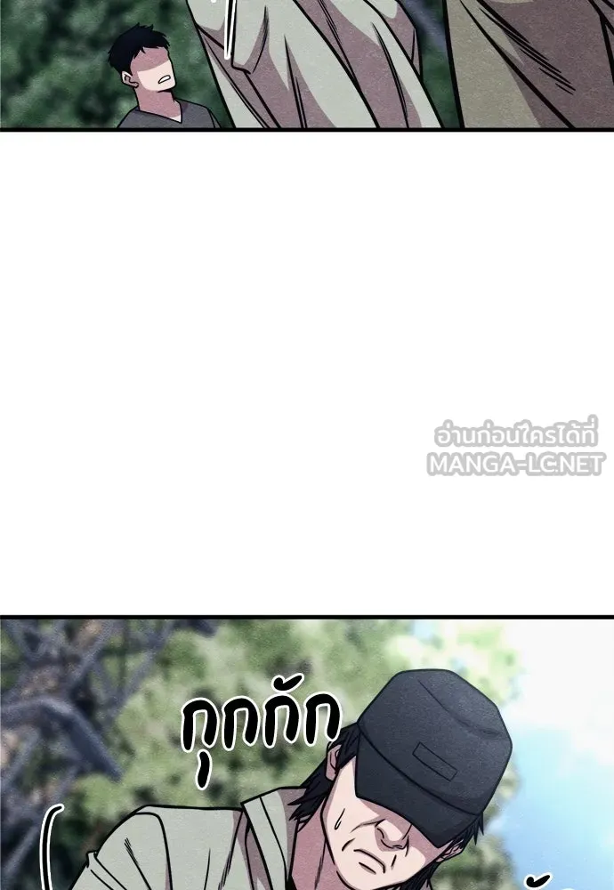 Zombie X Slasher ตอนที่ 61 รูปที่ 120