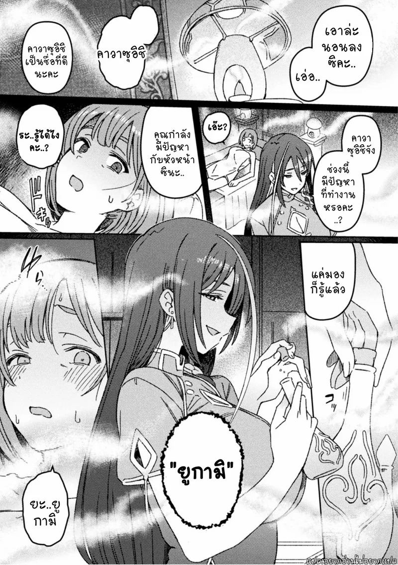 Doujin-Lc- อ่าน โดจิน มังฮวา เกาหลี ญี่ปุ่น จีน แปลไทย ร้านนวดชำระล้าง  [Suimitsutou Koubou (Momo no Suidousui)] Futanari Detox ~Kuuren Denki Massage Parlor~ Chapter 1 ตอนที่ 1 ฟรี ไม่มีโฆษณา อ่าน โดจิน Manhwa เกาหลี ญี่ปุ่น จีน เรามีครบ คัดมาให้เน้นๆ โดจิน 18+ รับประกันความฟินโดย Doujin Lc
