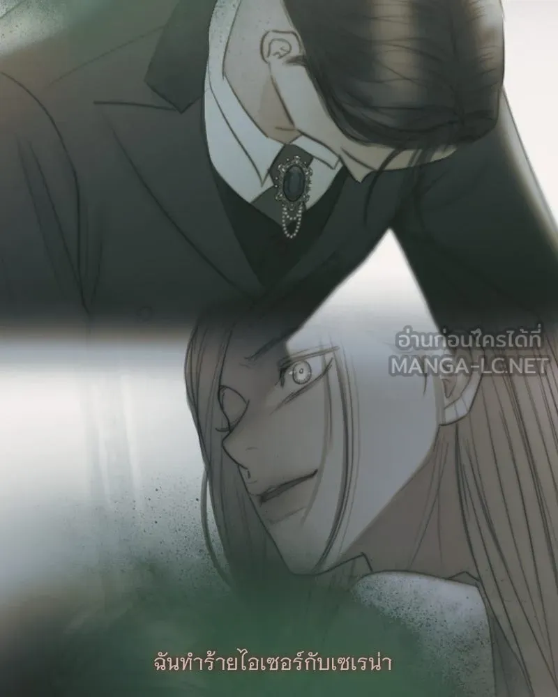 เซเรน่า ตอนที่ 127 รูปที่ 30