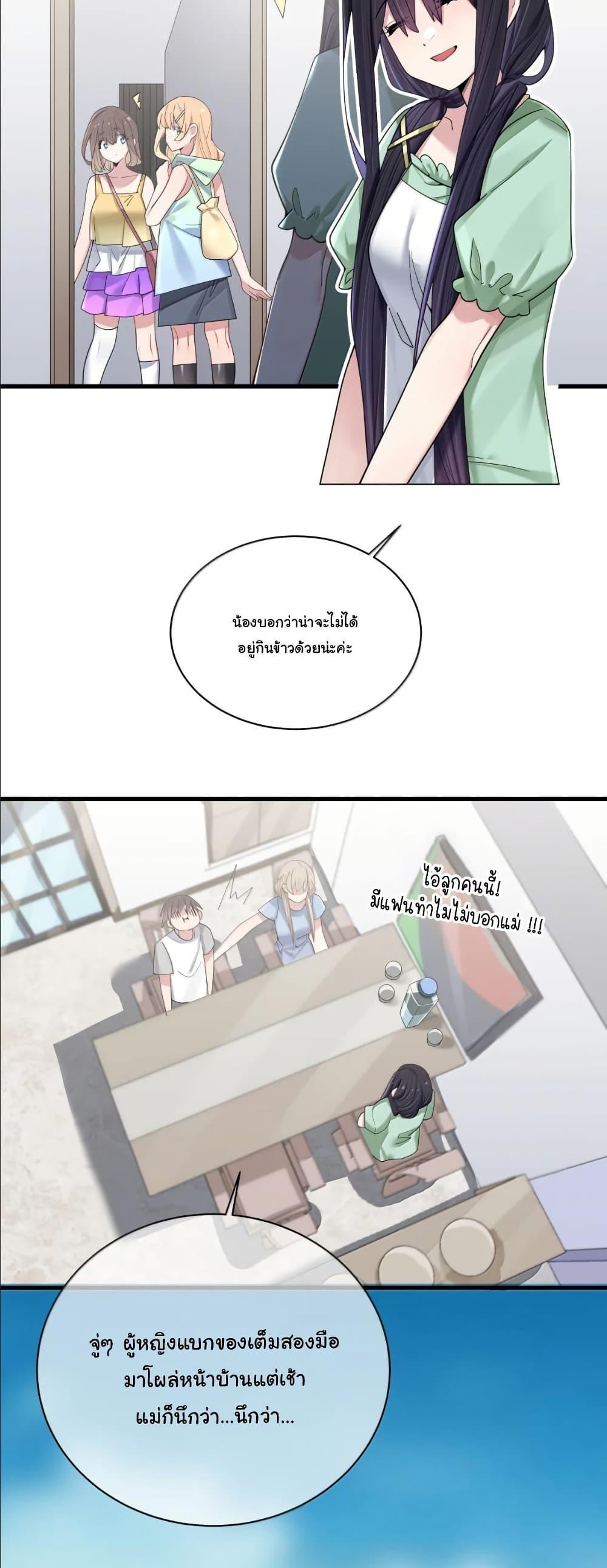 Manga-lc-com อ่านมังงะ อ่านการ์ตูน ออนไลน์ ฟรี Fake Girlfriend My Fault ตอนที่ 1 2 3 4 5 6 7 8 9 10 11 12 13 14 ฟรี ไม่มีโฆษณา Manga-lc - อ่าน มังงะ อ่าน การ์ตูน ออนไลน์ อ่านมังงะ ฟรี