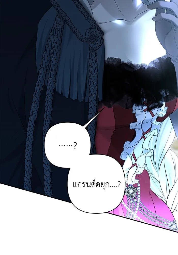 เกมรักด่านสุดท้ายจับนายพระเอก ตอนที่ 7 รูปที่ 68