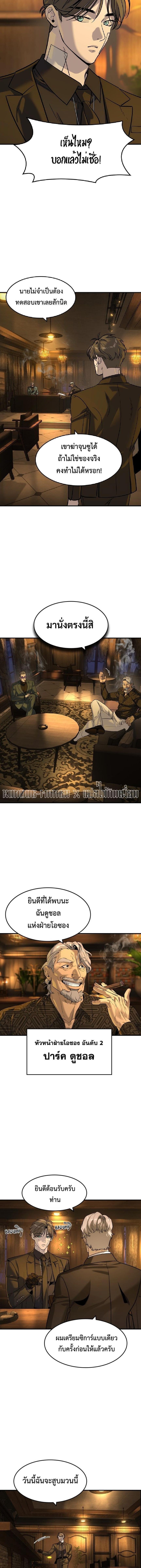 Manga-lc-com อ่านมังงะ อ่านการ์ตูน ออนไลน์ ฟรี The Childe ตอนที่ 1 2 3 4 5 6 7 8 9 10 11 12 13 14 ฟรี ไม่มีโฆษณา Manga-lc - อ่าน มังงะ อ่าน การ์ตูน ออนไลน์ อ่านมังงะ ฟรี