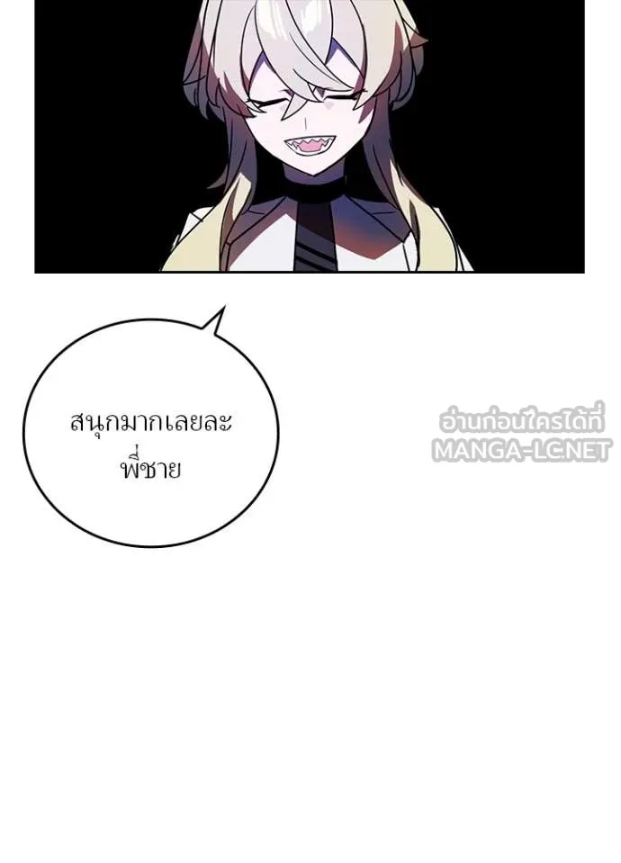 เป้าหมายครั้งที่ 2 ตอนที่ 48 รูปที่ 28