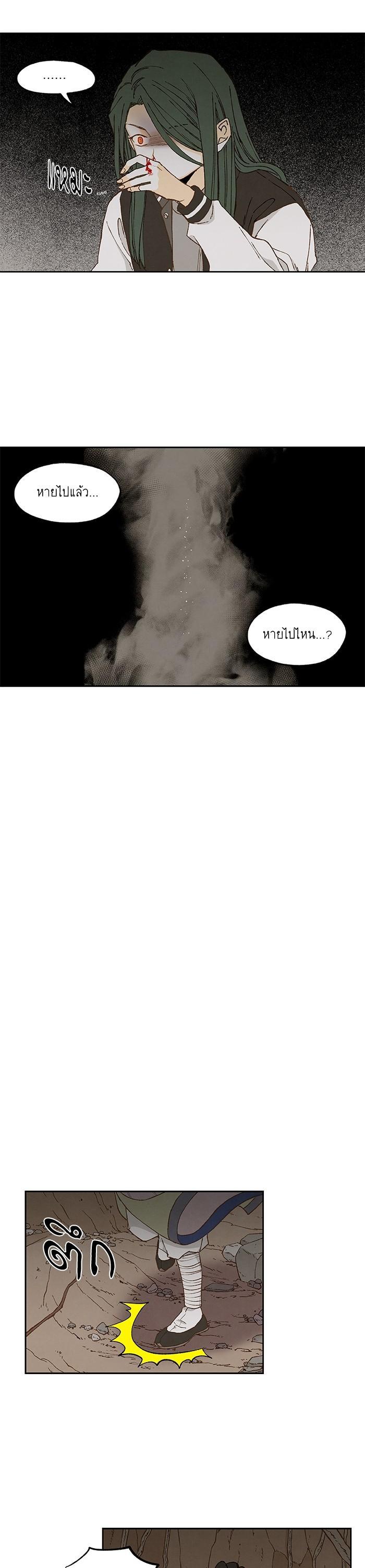 Manga-lc-com อ่านมังงะ อ่านการ์ตูน ออนไลน์ ฟรี How to Become a Dragon ตอนที่ 1 2 3 4 5 6 7 8 9 10 11 12 13 14 ฟรี ไม่มีโฆษณา Manga-lc - อ่าน มังงะ อ่าน การ์ตูน ออนไลน์ อ่านมังงะ ฟรี