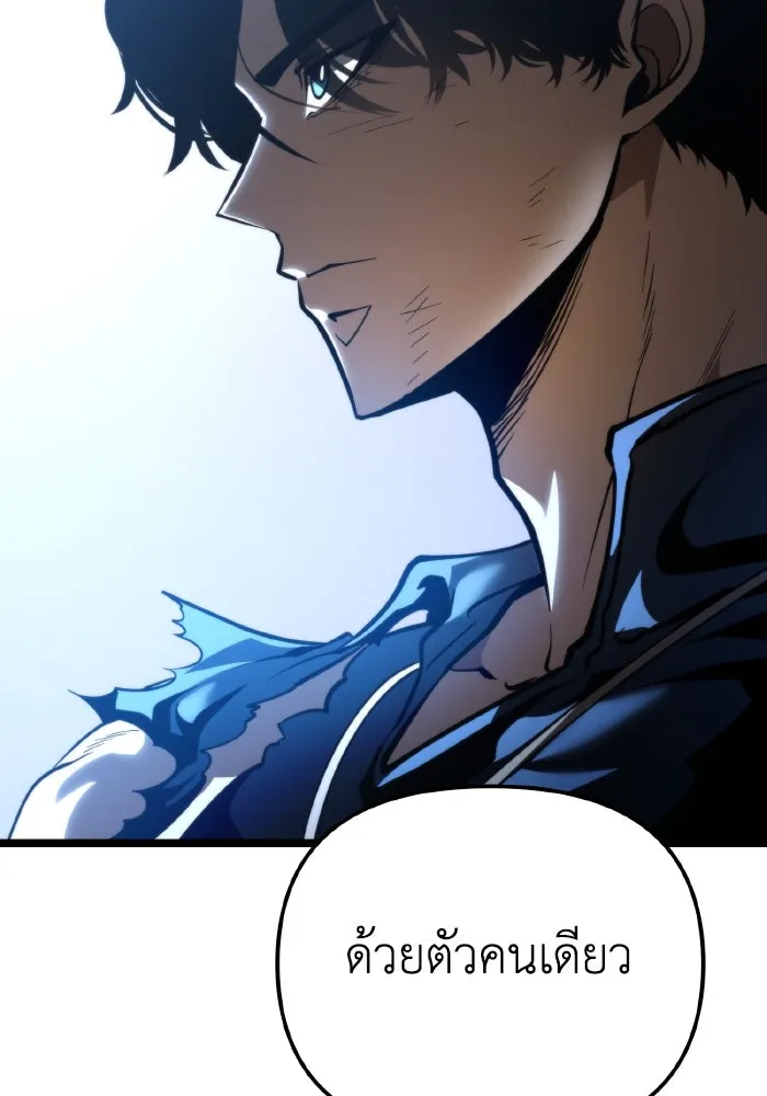 การแข่งขันของผู้เกิดใหม่ ตอนที่ 72 รูปที่ 95