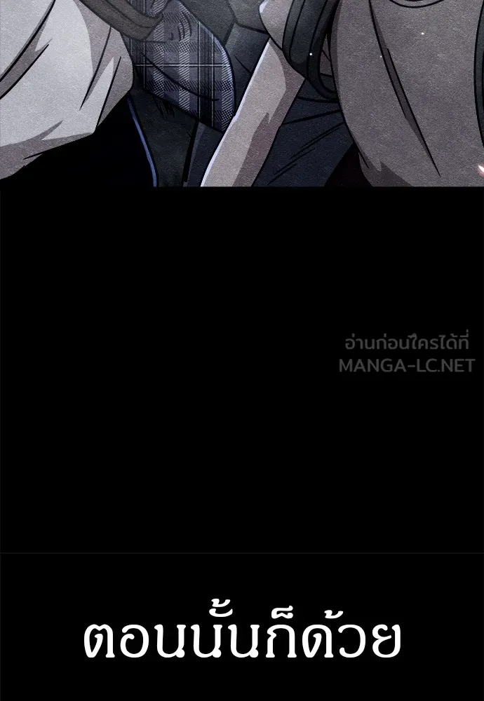 Zombie X Slasher ตอนที่ 16 รูปที่ 21