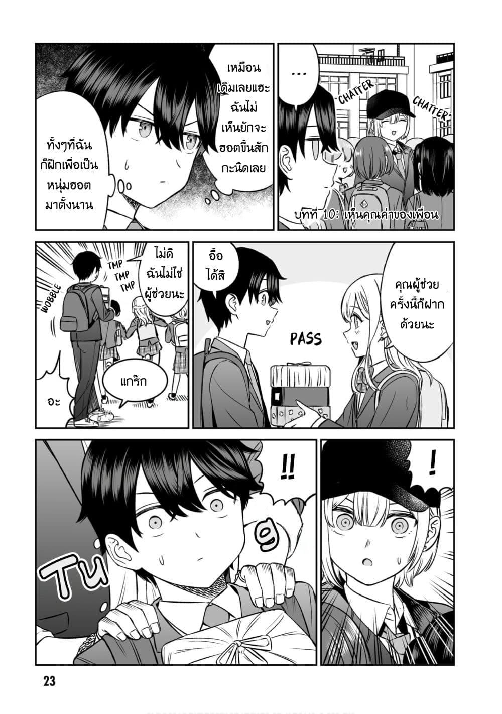 Manga-lc-com อ่านมังงะ อ่านการ์ตูน ออนไลน์ ฟรี Ouji-sama no Tomodachi ตอนที่ 1 2 3 4 5 6 7 8 9 10 11 12 13 14 ฟรี ไม่มีโฆษณา Manga-lc - อ่าน มังงะ อ่าน การ์ตูน ออนไลน์ อ่านมังงะ ฟรี