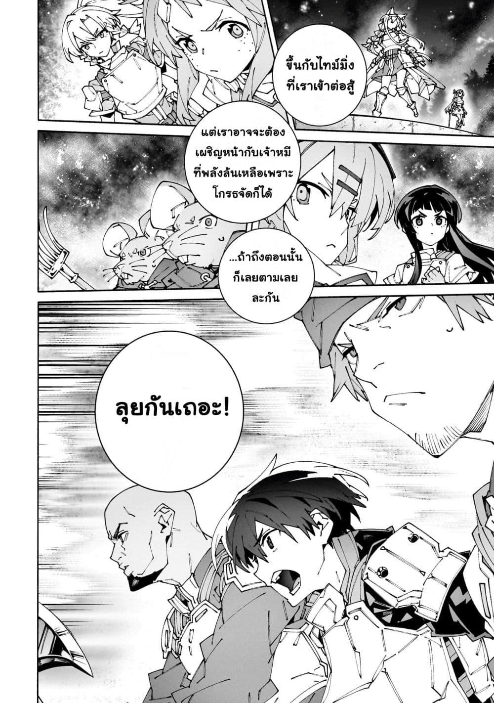 Manga-lc-com อ่านมังงะ อ่านการ์ตูน ออนไลน์ ฟรี Sword Art Online – Unital Ring ตอนที่ 1 2 3 4 5 6 7 8 9 10 11 12 13 14 ฟรี ไม่มีโฆษณา Manga-lc - อ่าน มังงะ อ่าน การ์ตูน ออนไลน์ อ่านมังงะ ฟรี