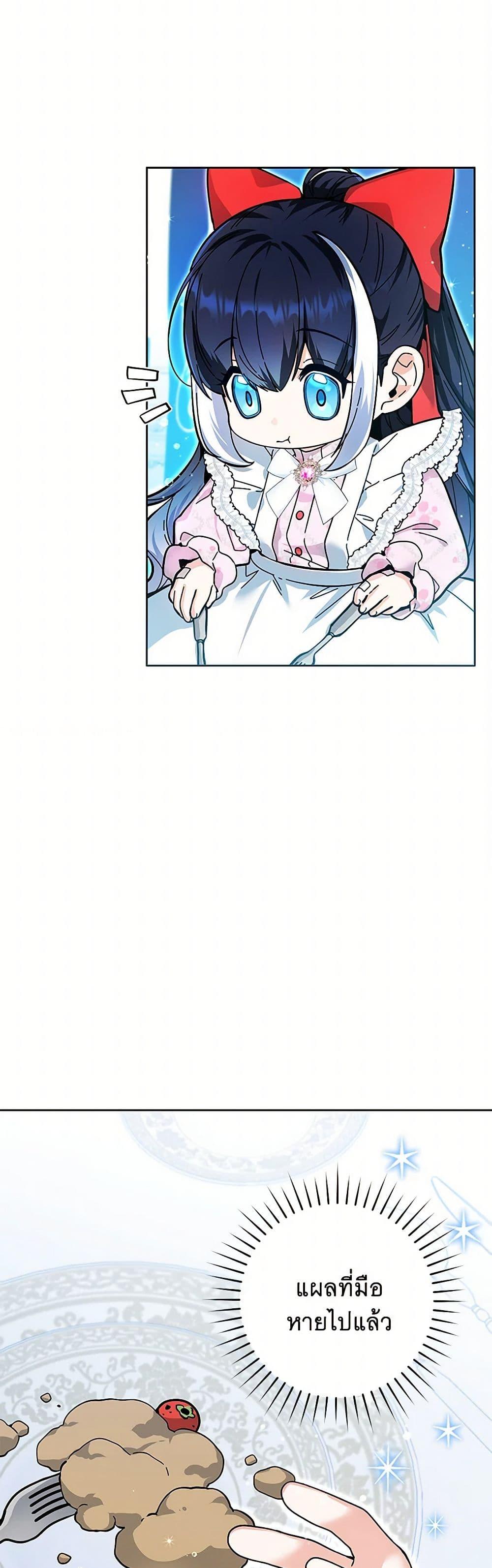 Manga-lc-com อ่านมังงะ อ่านการ์ตูน ออนไลน์ ฟรี Black Killer Whale Baby ตอนที่ 1 2 3 4 5 6 7 8 9 10 11 12 13 14 ฟรี ไม่มีโฆษณา Manga-lc - อ่าน มังงะ อ่าน การ์ตูน ออนไลน์ อ่านมังงะ ฟรี