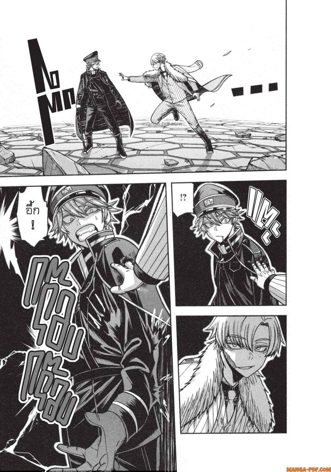 Manga-lc-com อ่านมังงะ อ่านการ์ตูน ออนไลน์ ฟรี Tougen Anki สงครามเลือดอสูร ตอนที่ 1 2 3 4 5 6 7 8 9 10 11 12 13 14 ฟรี ไม่มีโฆษณา Manga-lc - อ่าน มังงะ อ่าน การ์ตูน ออนไลน์ อ่านมังงะ ฟรี