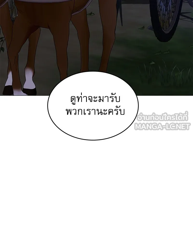 กำราบรักร้ายนายจอมพยศ ตอนที่ 56 รูปที่ 153