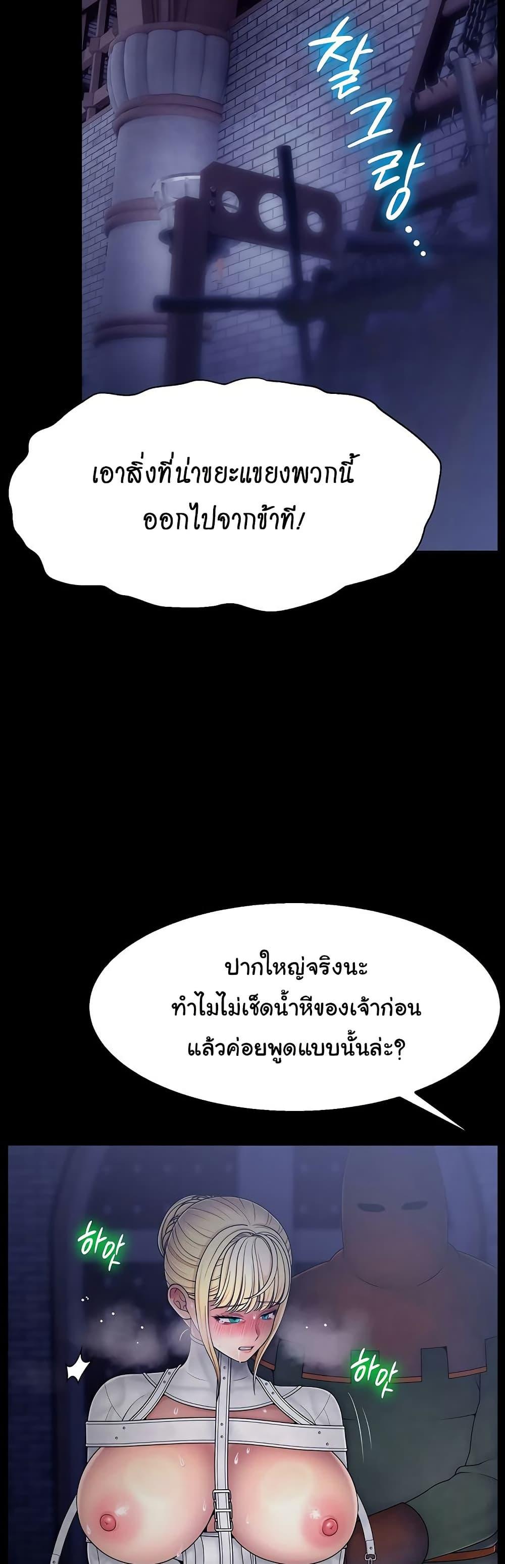 Doujin-Lc- อ่าน โดจิน มังฮวา เกาหลี ญี่ปุ่น จีน แปลไทย Ero The Princess ตอนที่ 1 2 3 4 5 6 7 8 9 10 11 12 13 14 ฟรี ไม่มีโฆษณา อ่าน โดจิน Manhwa เกาหลี ญี่ปุ่น จีน เรามีครบ คัดมาให้เน้นๆ โดจิน 18+ รับประกันความฟินโดย  Doujin Lc