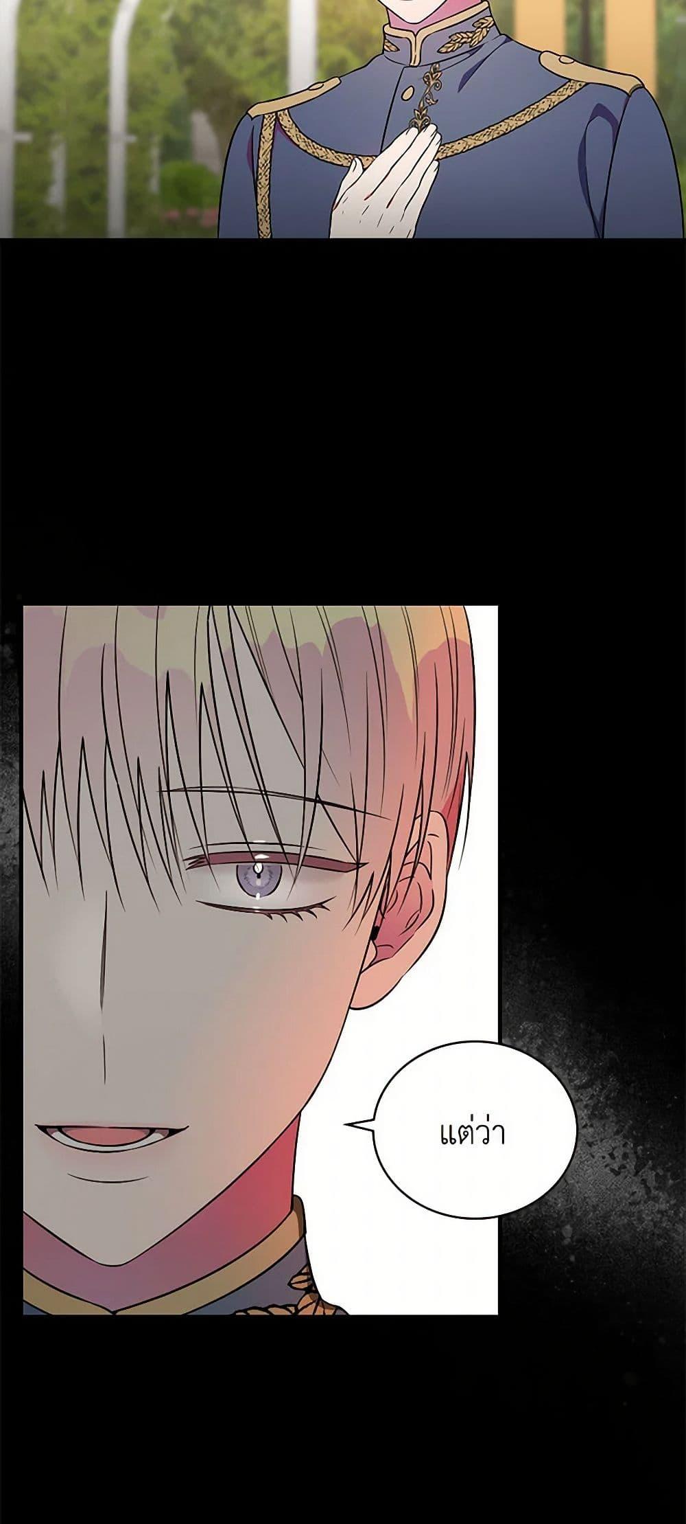 Manga-lc-com อ่านมังงะ อ่านการ์ตูน ออนไลน์ ฟรี Duchess in the Glass House ตอนที่ 1 2 3 4 5 6 7 8 9 10 11 12 13 14 ฟรี ไม่มีโฆษณา Manga-lc - อ่าน มังงะ อ่าน การ์ตูน ออนไลน์ อ่านมังงะ ฟรี