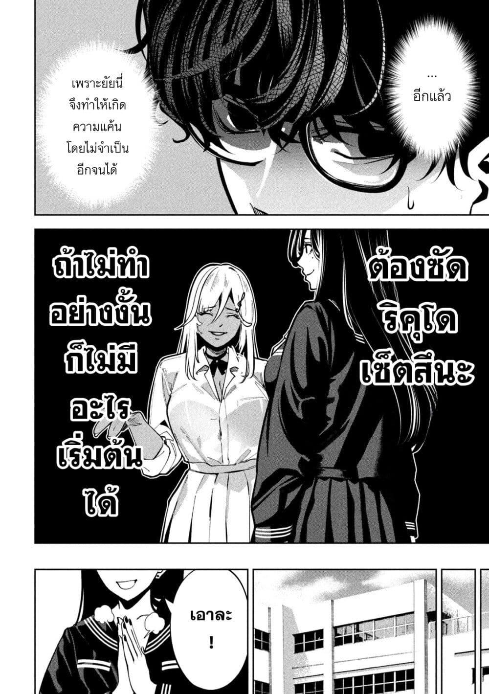 Manga-lc-com อ่านมังงะ อ่านการ์ตูน ออนไลน์ ฟรี Koroshi to Uso no Marriage ตอนที่ 1 2 3 4 5 6 7 8 9 10 11 12 13 14 ฟรี ไม่มีโฆษณา Manga-lc - อ่าน มังงะ อ่าน การ์ตูน ออนไลน์ อ่านมังงะ ฟรี