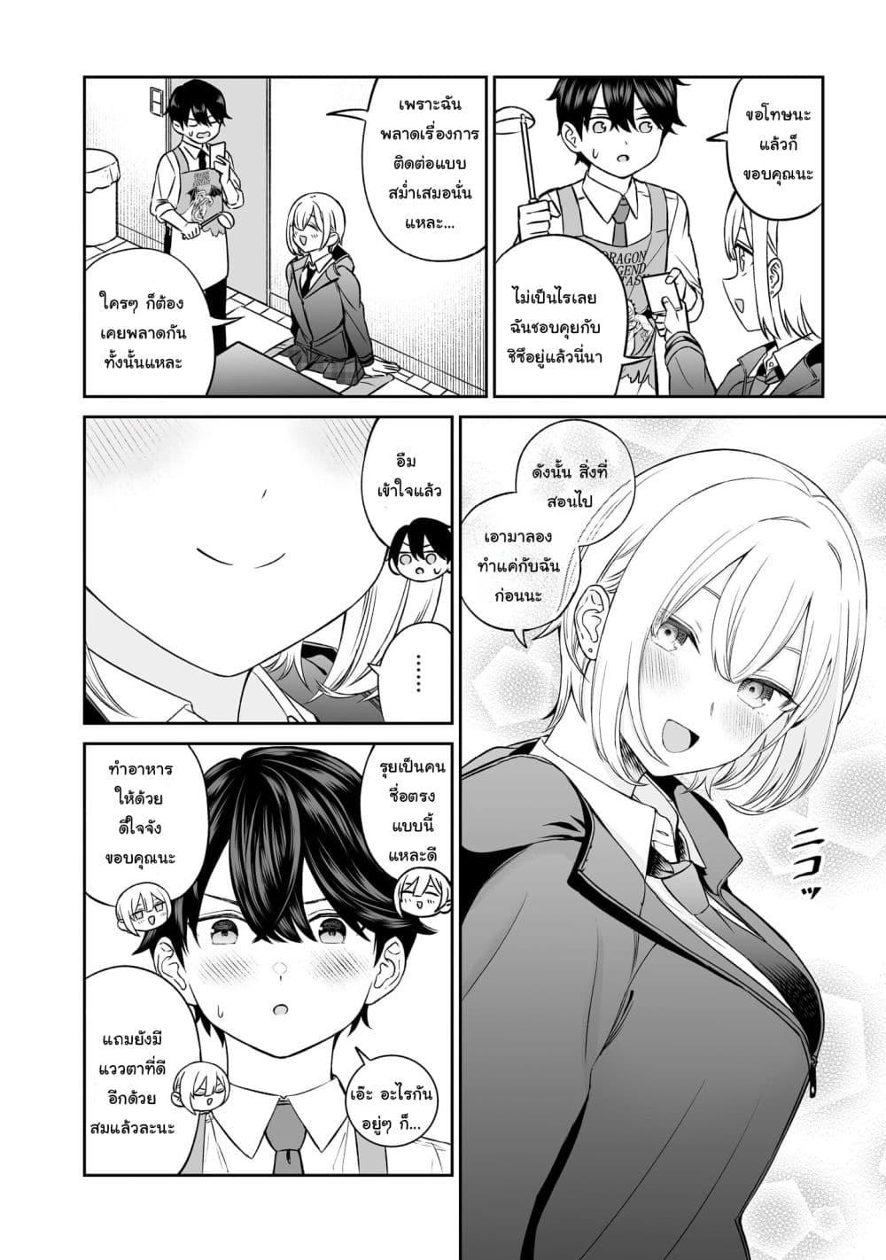 Manga-lc-com อ่านมังงะ อ่านการ์ตูน ออนไลน์ ฟรี Ouji-sama no Tomodachi ตอนที่ 1 2 3 4 5 6 7 8 9 10 11 12 13 14 ฟรี ไม่มีโฆษณา Manga-lc - อ่าน มังงะ อ่าน การ์ตูน ออนไลน์ อ่านมังงะ ฟรี