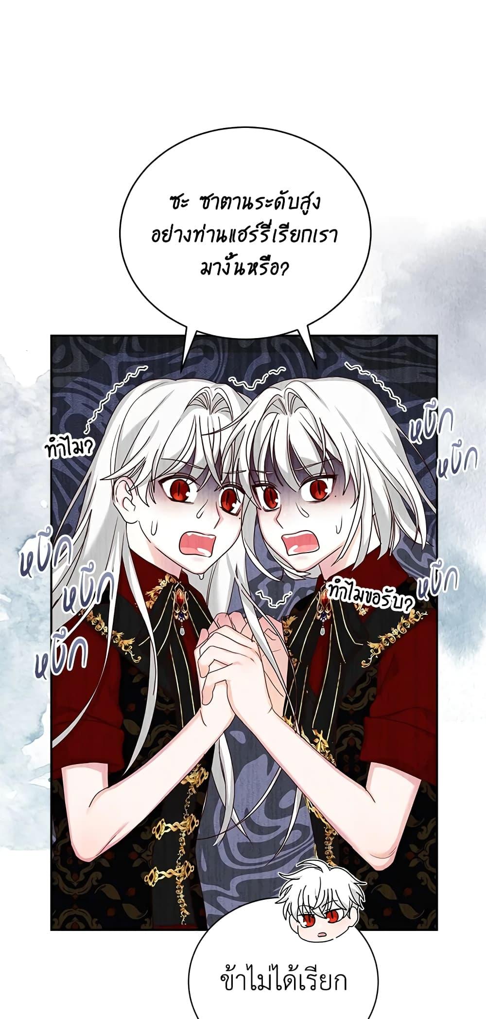 Manga-lc-com อ่านมังงะ อ่านการ์ตูน ออนไลน์ ฟรี I’ll Just Live On As A Villainess ตอนที่ 1 2 3 4 5 6 7 8 9 10 11 12 13 14 ฟรี ไม่มีโฆษณา Manga-lc - อ่าน มังงะ อ่าน การ์ตูน ออนไลน์ อ่านมังงะ ฟรี