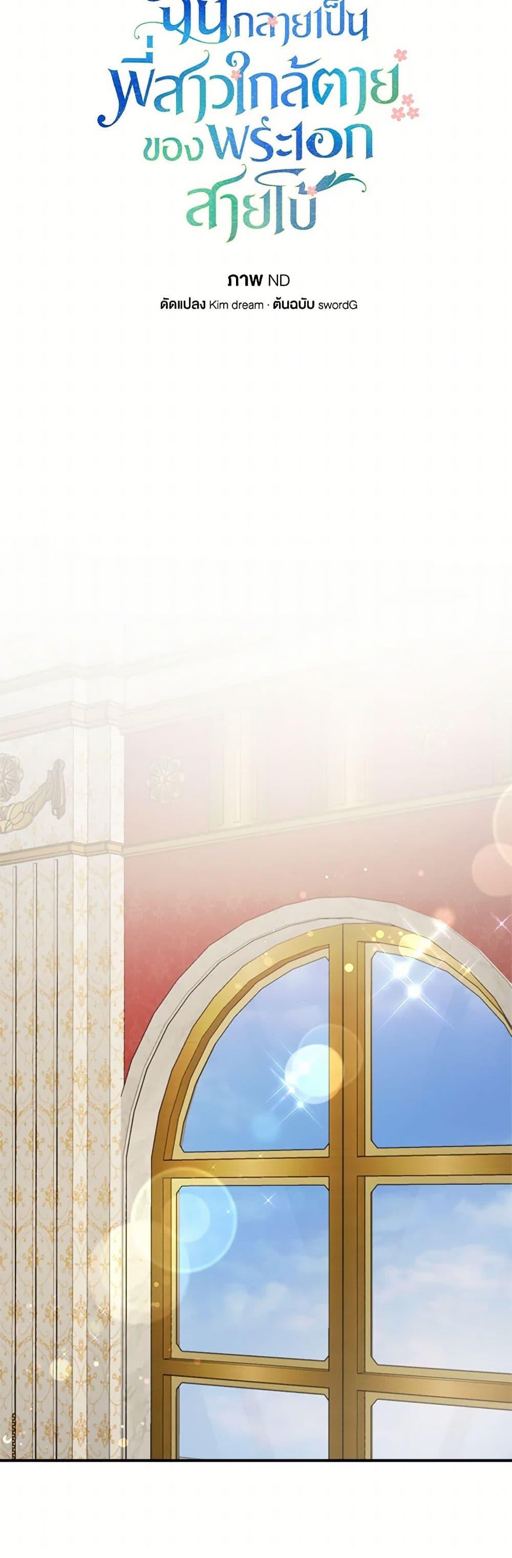 Manga-lc-com อ่านมังงะ อ่านการ์ตูน ออนไลน์ ฟรี I Became The Older Sister of A Regretful Male Lead ตอนที่ 1 2 3 4 5 6 7 8 9 10 11 12 13 14 ฟรี ไม่มีโฆษณา Manga-lc - อ่าน มังงะ อ่าน การ์ตูน ออนไลน์ อ่านมังงะ ฟรี