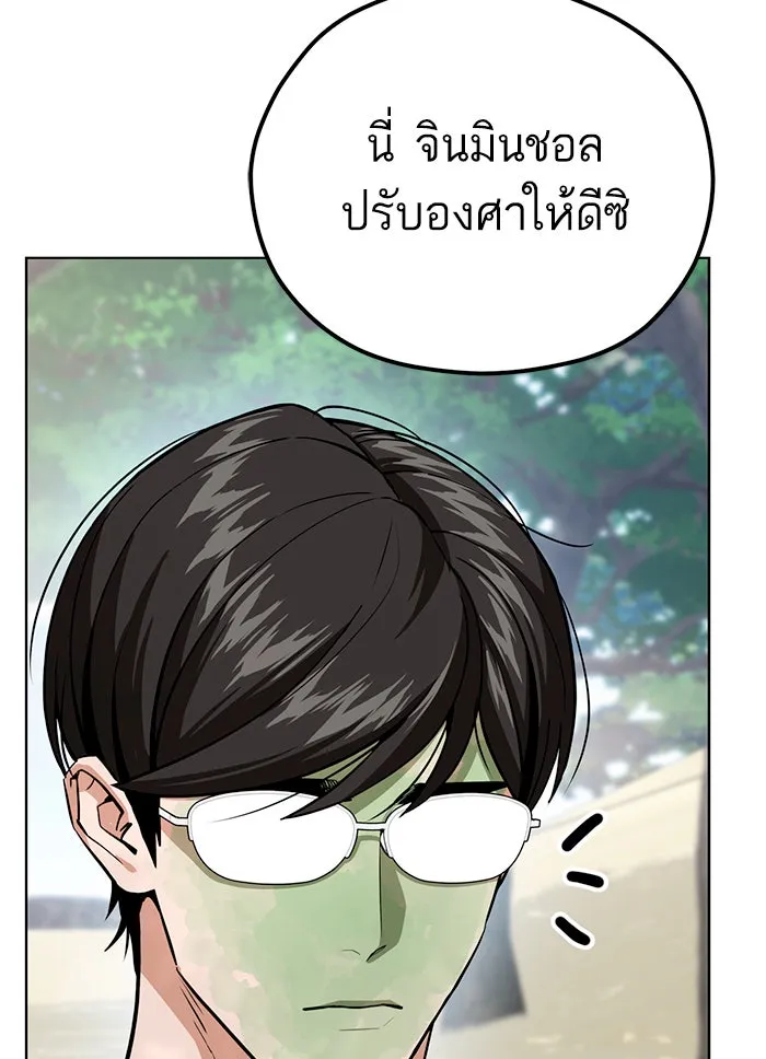 โชคชะตานำพารัก ตอนที่ 83 โคตรร้อน รูปที่ 56