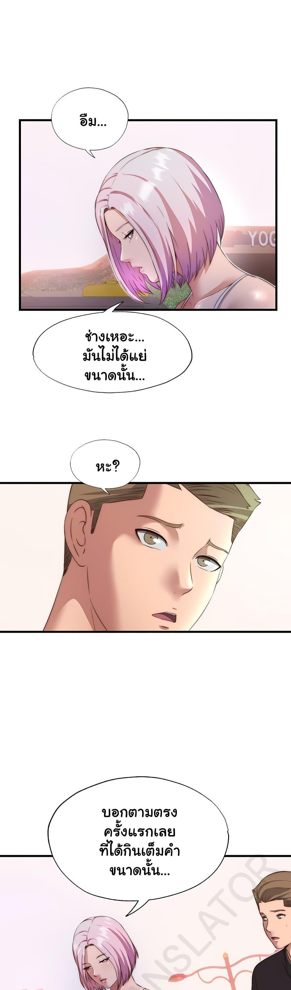 Doujin-Lc- อ่าน โดจิน มังฮวา เกาหลี ญี่ปุ่น จีน แปลไทย A Situation Full of Erections ตอนที่ 1 2 3 4 5 6 7 8 9 10 11 12 13 14 ฟรี ไม่มีโฆษณา อ่าน โดจิน Manhwa เกาหลี ญี่ปุ่น จีน เรามีครบ คัดมาให้เน้นๆ โดจิน 18+ รับประกันความฟินโดย  Doujin Lc