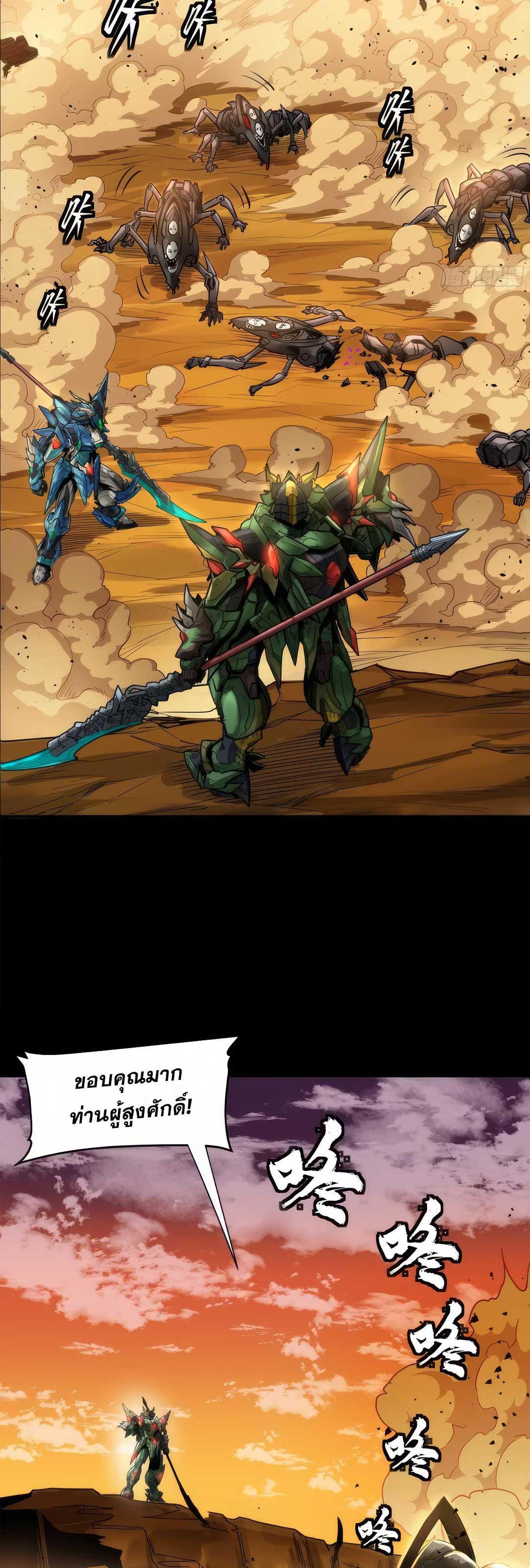 Manga-lc-com อ่านมังงะ อ่านการ์ตูน ออนไลน์ ฟรี Legend of Star General ตอนที่ 1 2 3 4 5 6 7 8 9 10 11 12 13 14 ฟรี ไม่มีโฆษณา Manga-lc - อ่าน มังงะ อ่าน การ์ตูน ออนไลน์ อ่านมังงะ ฟรี