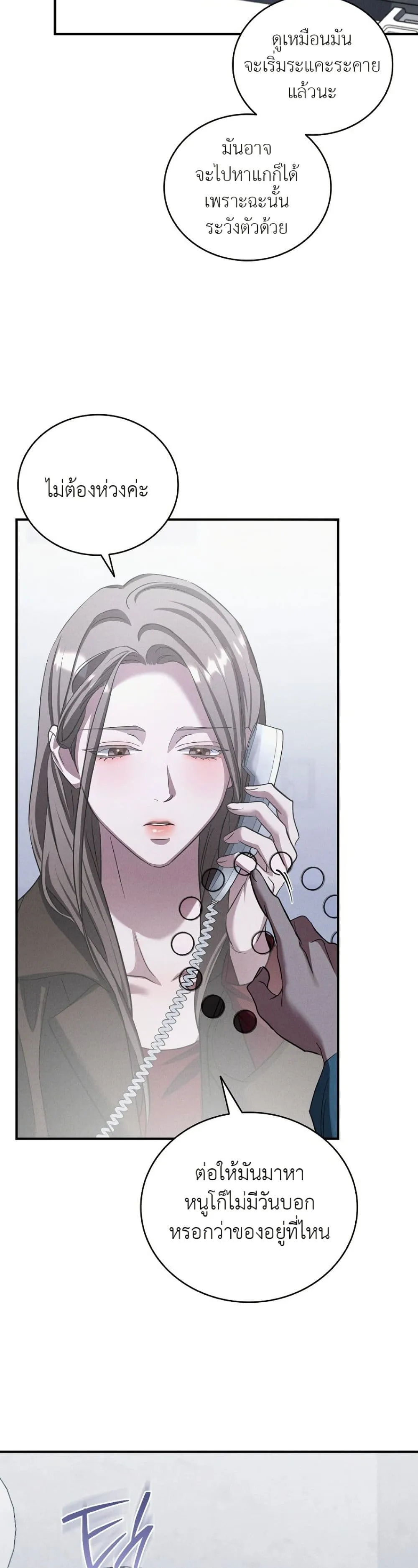 Manga-lc-com อ่านมังงะ อ่านการ์ตูน ออนไลน์ ฟรี Bastard Uncle ตอนที่ 1 2 3 4 5 6 7 8 9 10 11 12 13 14 ฟรี ไม่มีโฆษณา Manga-lc - อ่าน มังงะ อ่าน การ์ตูน ออนไลน์ อ่านมังงะ ฟรี
