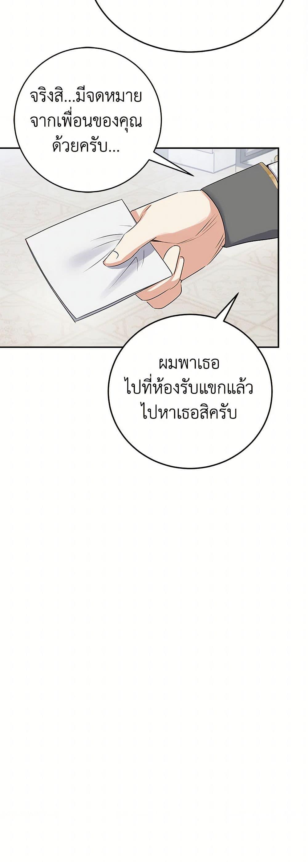 Manga-lc-com อ่านมังงะ อ่านการ์ตูน ออนไลน์ ฟรี The Villainess Once Said ตอนที่ 1 2 3 4 5 6 7 8 9 10 11 12 13 14 ฟรี ไม่มีโฆษณา Manga-lc - อ่าน มังงะ อ่าน การ์ตูน ออนไลน์ อ่านมังงะ ฟรี