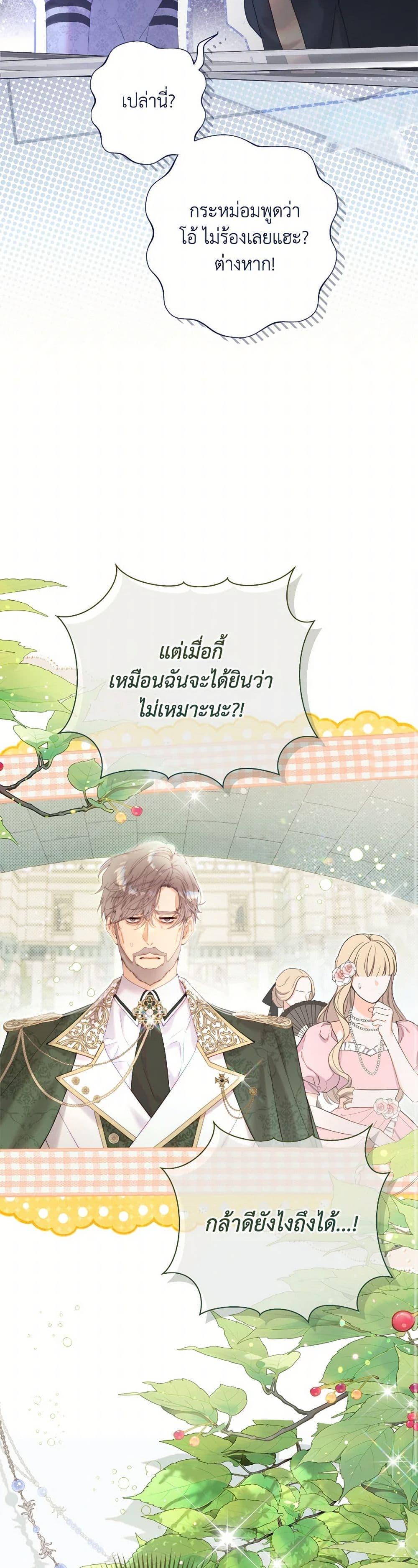 Manga-lc-com อ่านมังงะ อ่านการ์ตูน ออนไลน์ ฟรี Beatrice ตอนที่ 1 2 3 4 5 6 7 8 9 10 11 12 13 14 ฟรี ไม่มีโฆษณา Manga-lc - อ่าน มังงะ อ่าน การ์ตูน ออนไลน์ อ่านมังงะ ฟรี