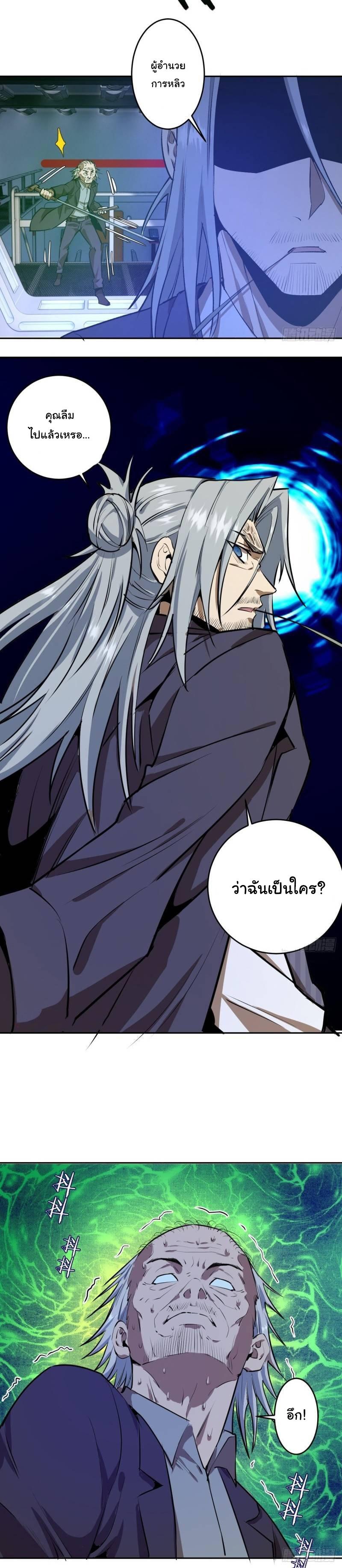 Manga-lc-com อ่านมังงะ อ่านการ์ตูน ออนไลน์ ฟรี King star emperor ตอนที่ 1 2 3 4 5 6 7 8 9 10 11 12 13 14 ฟรี ไม่มีโฆษณา Manga-lc - อ่าน มังงะ อ่าน การ์ตูน ออนไลน์ อ่านมังงะ ฟรี