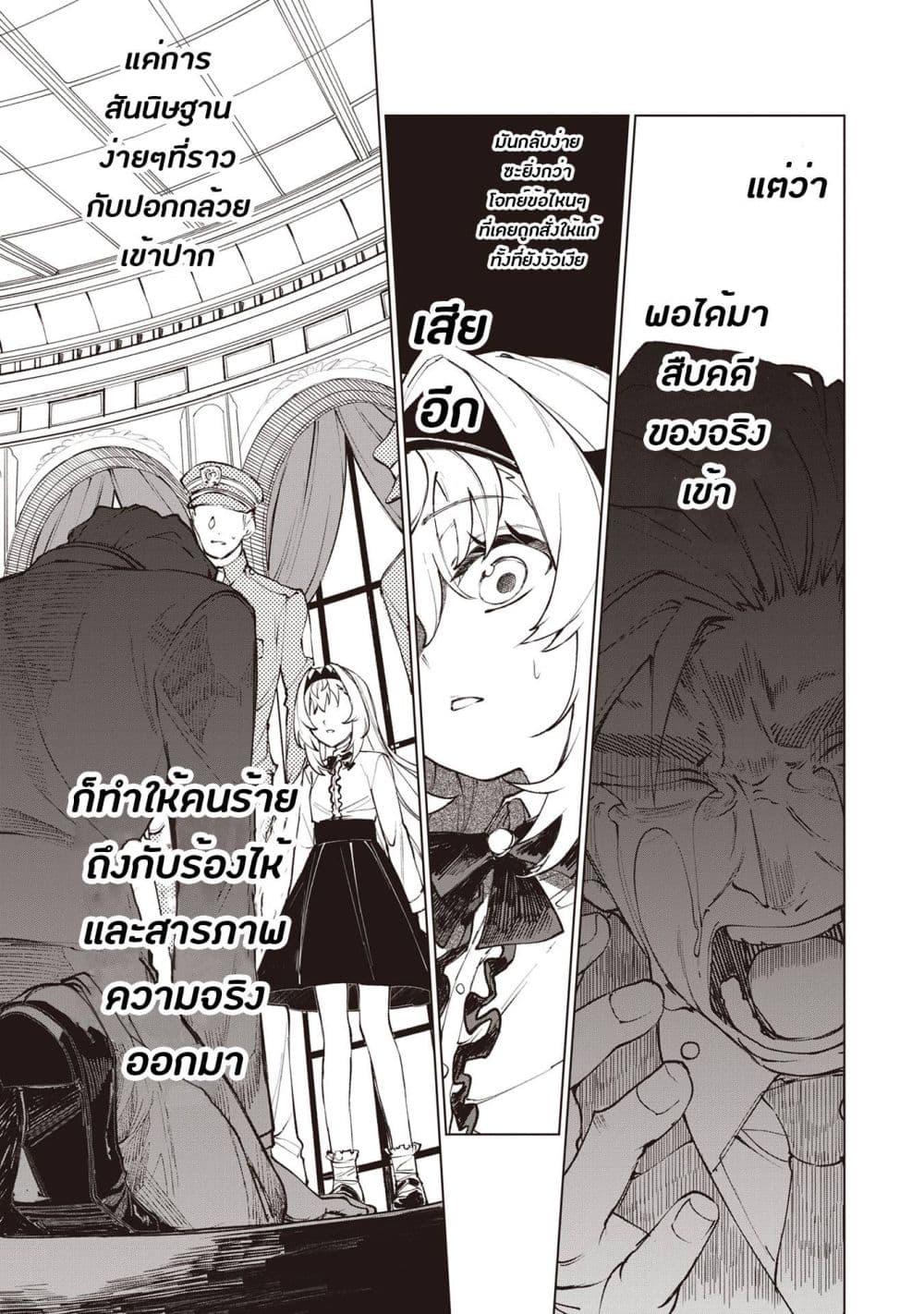 Manga-lc-com อ่านมังงะ อ่านการ์ตูน ออนไลน์ ฟรี Sherlock + Academy ตอนที่ 1 2 3 4 5 6 7 8 9 10 11 12 13 14 ฟรี ไม่มีโฆษณา Manga-lc - อ่าน มังงะ อ่าน การ์ตูน ออนไลน์ อ่านมังงะ ฟรี