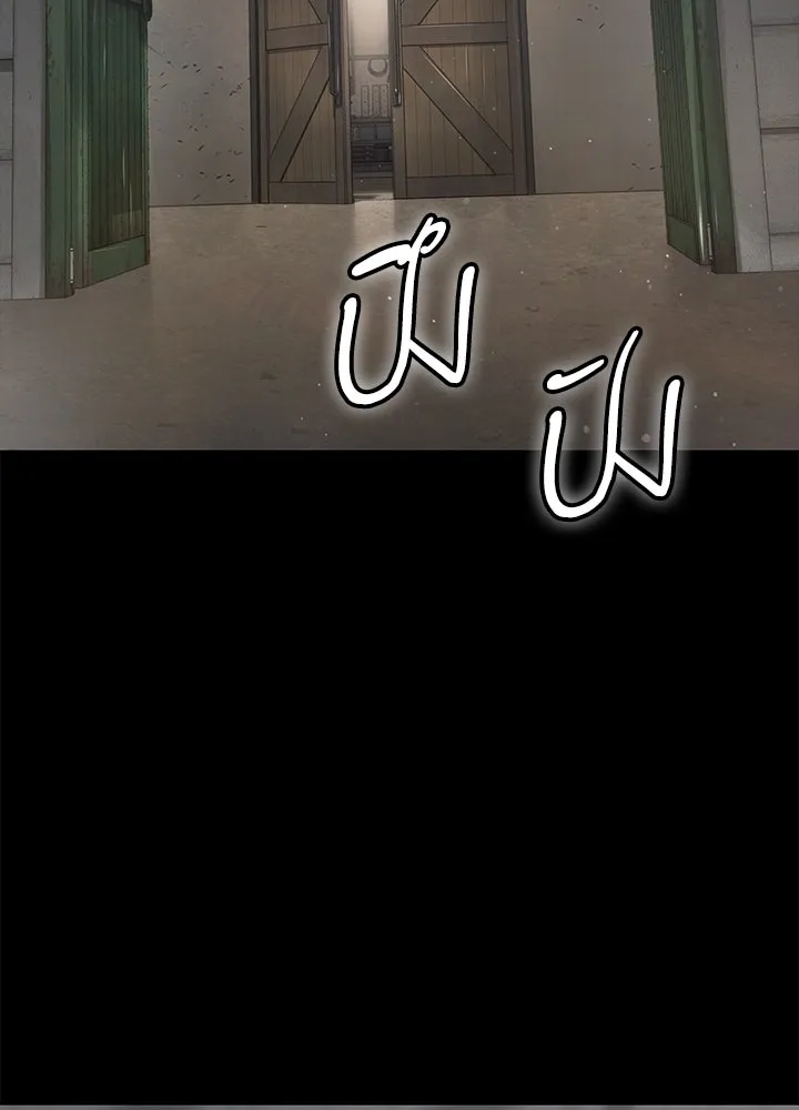 กฎเหล็กบ้านสายลับ ตอนที่ 31 รูปที่ 2