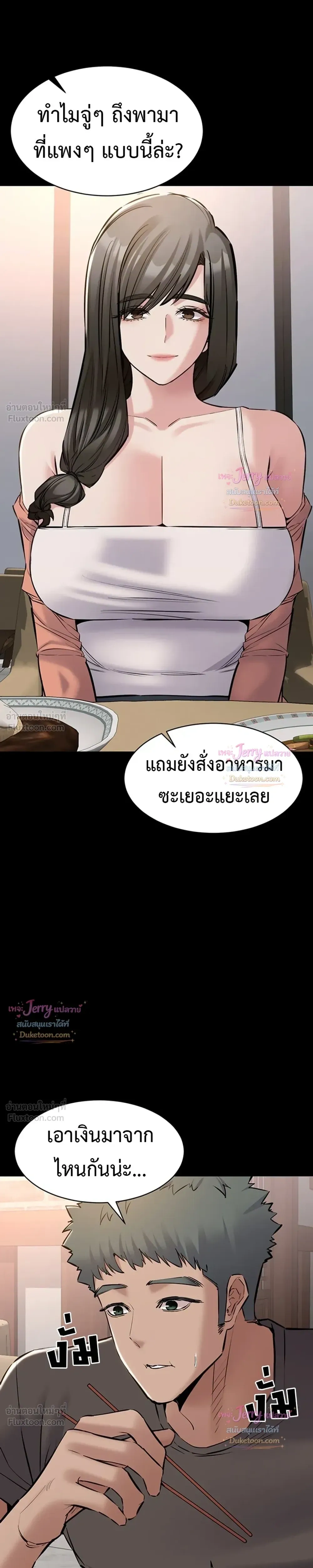 Doujin-Lc- อ่าน โดจิน มังฮวา เกาหลี ญี่ปุ่น จีน แปลไทย Quiet Worker ฉันก็แค่อยากทำงานเงียบๆ แต่ดันเก็บเรียบซะงั้น ตอนที่ 1 2 3 4 5 6 7 8 9 10 11 12 13 14 ฟรี ไม่มีโฆษณา อ่าน โดจิน Manhwa เกาหลี ญี่ปุ่น จีน เรามีครบ คัดมาให้เน้นๆ โดจิน 18+ รับประกันความฟินโดย  Doujin Lc