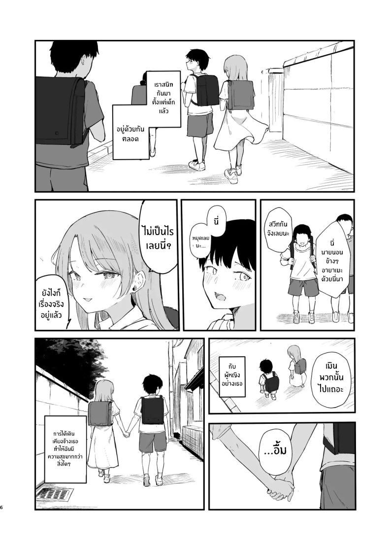 Doujin-Lc- อ่าน โดจิน มังฮวา เกาหลี ญี่ปุ่น จีน แปลไทย เธอได้จากไปเเล้ว (Akadashi) ตอนที่ 1 2 3 4 5 6 7 8 9 10 11 12 13 14 ฟรี ไม่มีโฆษณา อ่าน โดจิน Manhwa เกาหลี ญี่ปุ่น จีน เรามีครบ คัดมาให้เน้นๆ โดจิน 18+ รับประกันความฟินโดย  Doujin Lc