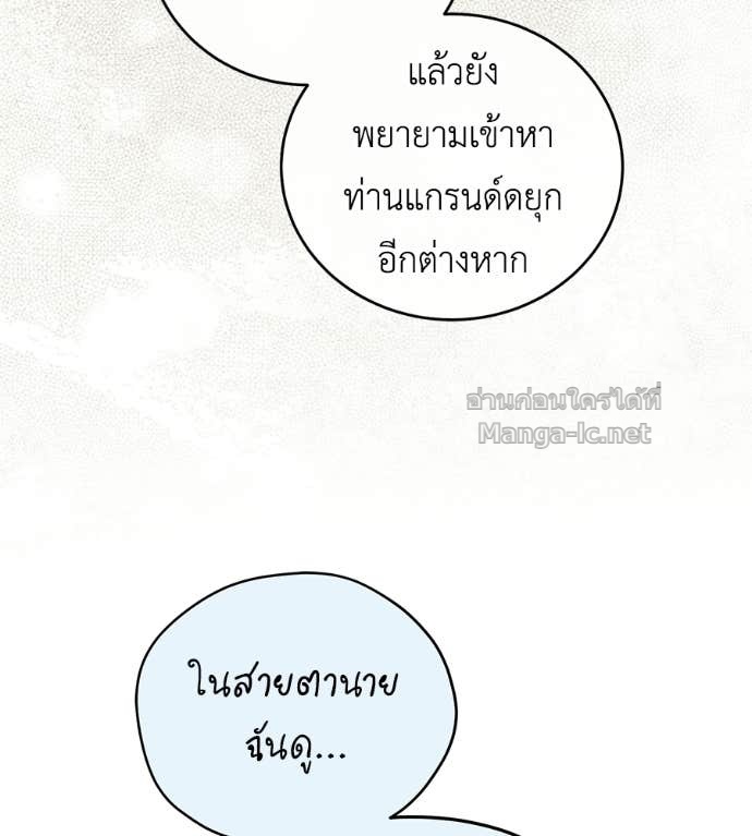 Doujin-Lc- อ่าน โดจิน มังฮวา เกาหลี ญี่ปุ่น จีน แปลไทย แกรนด์ดัชเชสล็อกมง ตอนที่ 1 2 3 4 5 6 7 8 9 10 11 12 13 14 ฟรี ไม่มีโฆษณา อ่าน โดจิน Manhwa เกาหลี ญี่ปุ่น จีน เรามีครบ คัดมาให้เน้นๆ โดจิน 18+ รับประกันความฟินโดย Doujin Lc