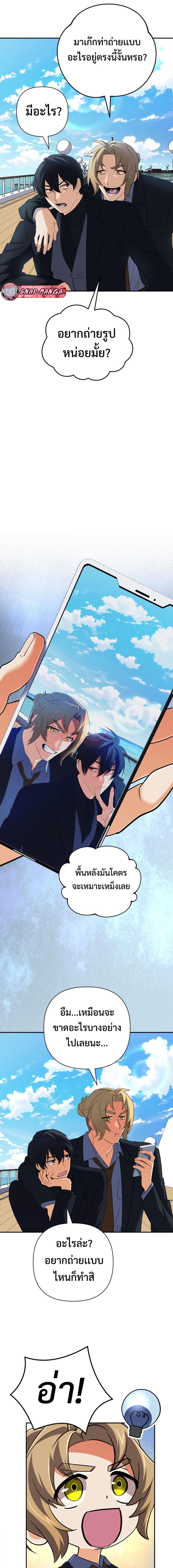 Manga-lc-com อ่านมังงะ อ่านการ์ตูน ออนไลน์ ฟรี The Return of the Mythical Archmage ตอนที่ 1 2 3 4 5 6 7 8 9 10 11 12 13 14 ฟรี ไม่มีโฆษณา Manga-lc - อ่าน มังงะ อ่าน การ์ตูน ออนไลน์ อ่านมังงะ ฟรี