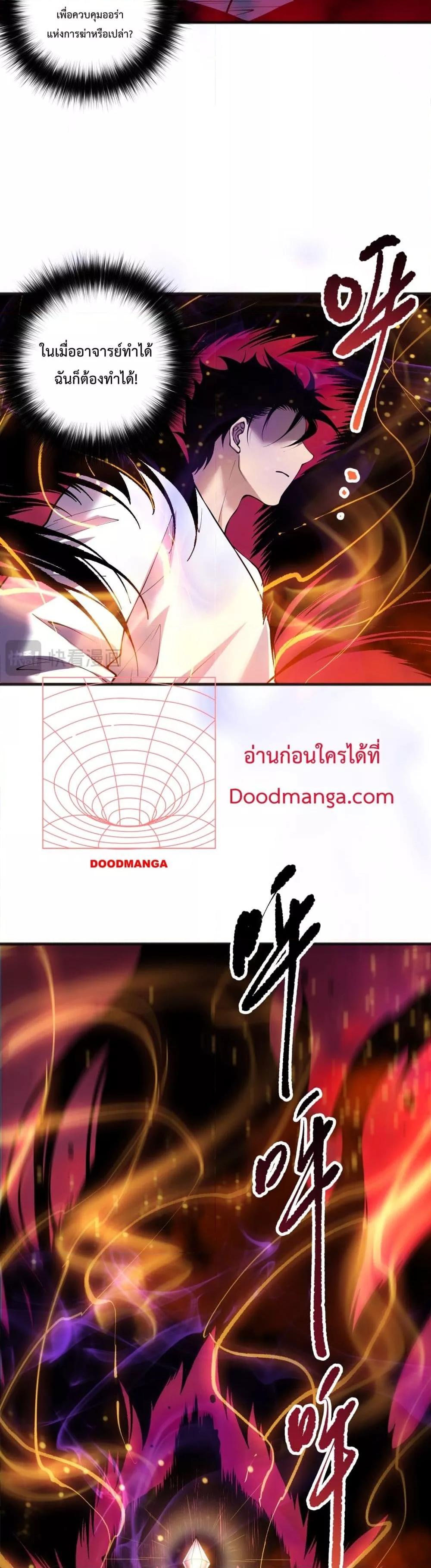 Manga-lc-com อ่านมังงะ อ่านการ์ตูน ออนไลน์ ฟรี NecromancerKin ตอนที่ 1 2 3 4 5 6 7 8 9 10 11 12 13 14 ฟรี ไม่มีโฆษณา Manga-lc - อ่าน มังงะ อ่าน การ์ตูน ออนไลน์ อ่านมังงะ ฟรี