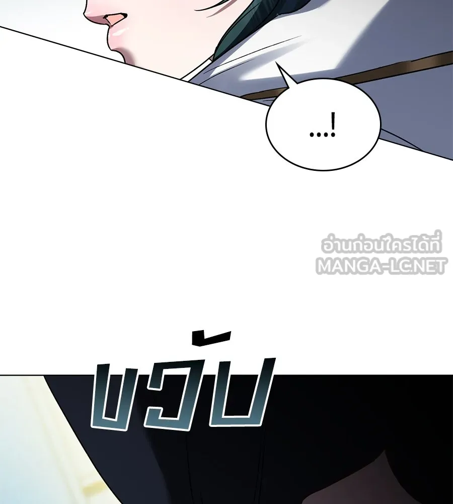 เล่ห์รักชนชั้นสูง ตอนที่ 17 รูปที่ 30