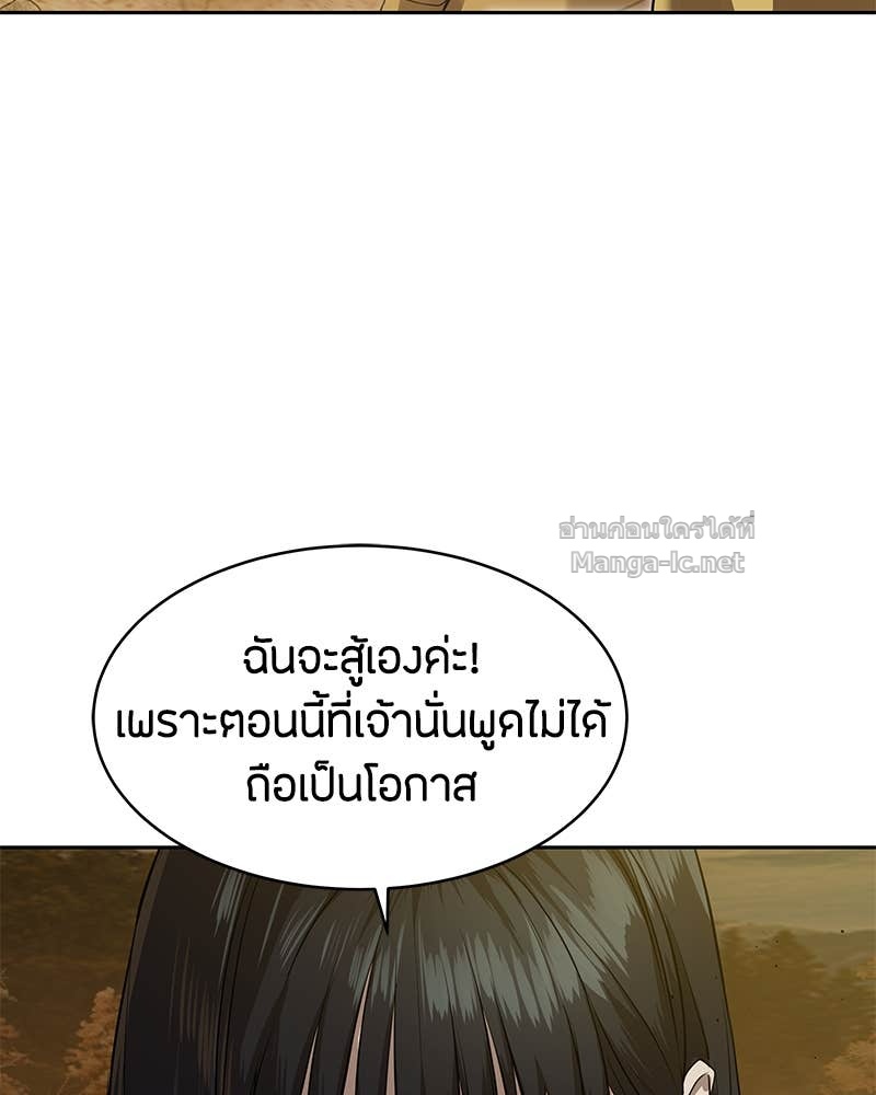Doujin-Lc- อ่าน โดจิน มังฮวา เกาหลี ญี่ปุ่น จีน แปลไทย ข้าราชการพิเศษ ตอนที่ 1 2 3 4 5 6 7 8 9 10 11 12 13 14 ฟรี ไม่มีโฆษณา อ่าน โดจิน Manhwa เกาหลี ญี่ปุ่น จีน เรามีครบ คัดมาให้เน้นๆ โดจิน 18+ รับประกันความฟินโดย Doujin Lc